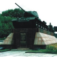 Мемориал "Курская дуга"